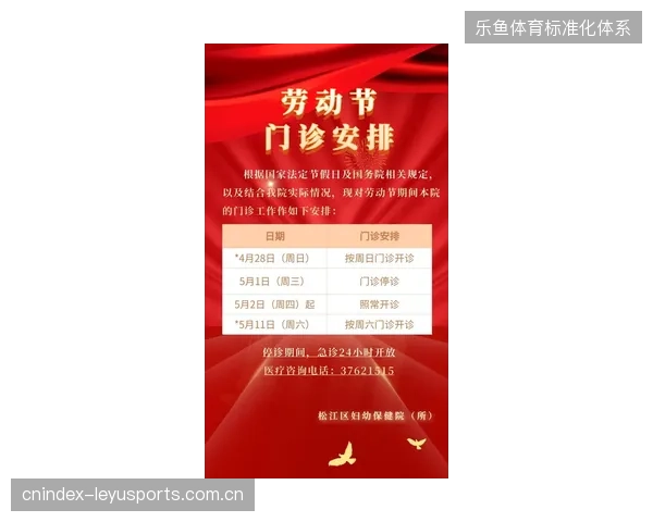 达拉斯体育场缩减急救响应半径,医疗赞助投入精准对齐品牌转化率 达拉斯体育场缩减急救响应半径,医疗赞助投入精准对齐品牌转化率